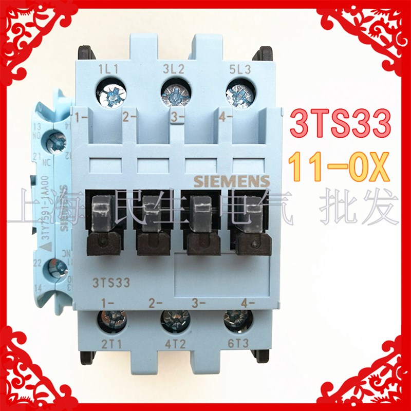 全银点交流接触器3TS3311q 11E带1个辅助触点 3TS33 11-0X 110V22