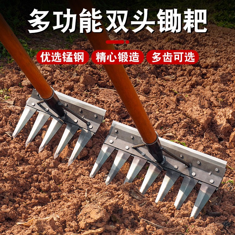 除草神器锄耙锄头多功能扒u子两用锄头二合一挖地神器耙子双头农