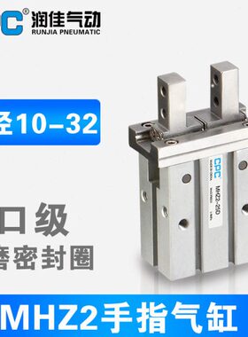 平DZD夹2气动20指爪爪25H32气缸M/D10Z机械手行D-手/L-/MH2气16D