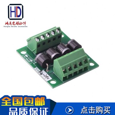 00M M110 -MB 11R0RHRM- 抱闸F11RM包邮电梯配件板-R1111C-0-