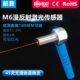 直漫反射直角光可光电开关流激光传感器M6见弯头红外感应开关24V