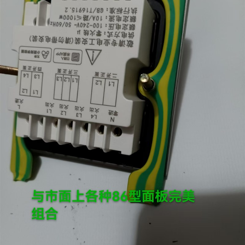 86型暗盒修复器 无底盒专用固定器 开关面板移位S器智能开关固定