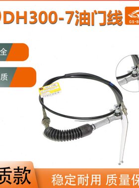 -500H1/软轴拉线线门D挖掘机50307马达/ 225/油适用门/220大宇油0