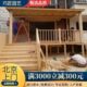 露台杆花园凉亭塑木地板室外碳化木庭院葡萄架围栏架防腐廊户外子