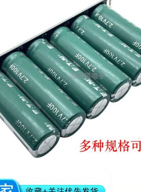 V.超级电容竞赛62019电容  储能组16  F 杯电容16超级法拉电容ti