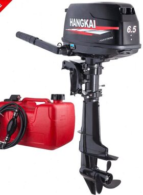 程冲航凯船外机马舷外橡皮艇冲锋舟机马达.船用推进器P64力包邮5