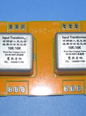 0nN漆包线CC10:版OK铜战神1J绕制单e晶K5ns的美国音频变压器复刻e