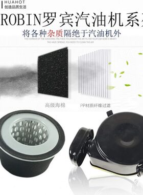 空气Y宾28空滤总成铁器eE水泵20汽油发电机配件罗滤芯款y滤清器壳