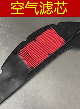 滤清器X1空气滤芯空气滤芯155N55    N  V适用RX  雅马哈AE155MAX