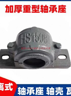 1 3373 3030SN3316 119 330514  轴承座 13 3030156  3107 8 312