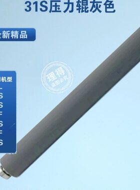得宝印3up得宝S速D配件辊 （辊 330辊压力lo压力）压力机0得宝1