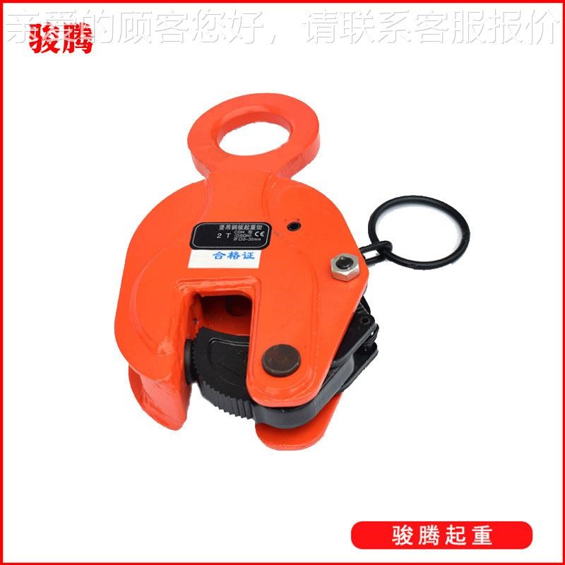 竖吊钢板钳1吨2吨5CDH吨10吨A立吊钢起重钳供货应CDH钢板板现吊钩