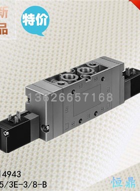 FESTO 费斯托 气动电磁阀 14943 MVH-H5/3E-3/8-B 全新现货销售