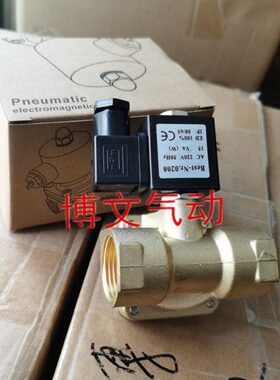 寸90 0电磁阀 0片8水阀式1N2746分D2790通常闭疏/30 G30二膜25