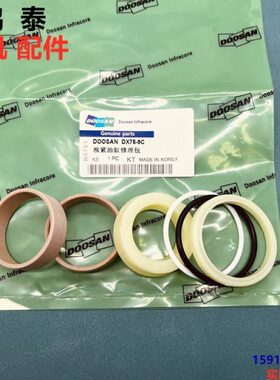 21斗走涨紧5220/225150 /大宇8//挖掘机60配件/0/山油缸油封行75