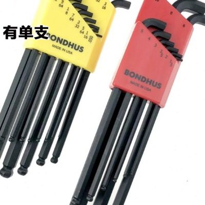 BONDHUS美国波顿16599/16537 16538 16592球头特殊短身内六角扳手