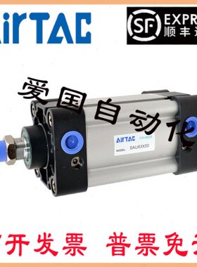 型050S4012/1/25/30/气缸//250-/150/75S10X075标准/亚德客AU5020