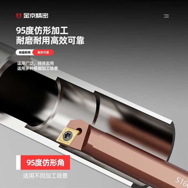 数控刀杆防d震加硬弹簧钢内孔C刀加长刀杆D16Q-SLCR/L09正刀刀反