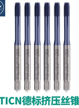 IC高M3/C美8NNT丝锥//-m不锈钢U12钴镀机用丝锥制德标挤压564M2