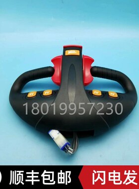 合力力达叉车新款手柄总成CBD460手柄控制盒MCDD930堆高车手柄