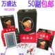 副910姚记扑克万3老人头盛达万扑克牌盛达盛达整箱万0