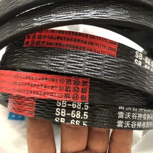 精钢领雷沃谷神68版RG70SB配件走航5收割机.行皮带