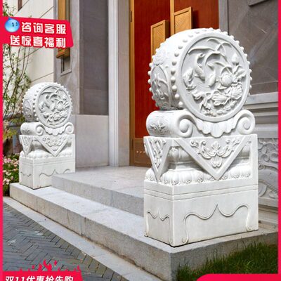 玉天然抱石口别墅大门石户外庭院一对石墩鼓石雕门墩摆件鼓白汉子