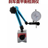 检测仪抖测试汽车刹车盘刹车盘表静态工具刹车盘刹车盘动抖测试表