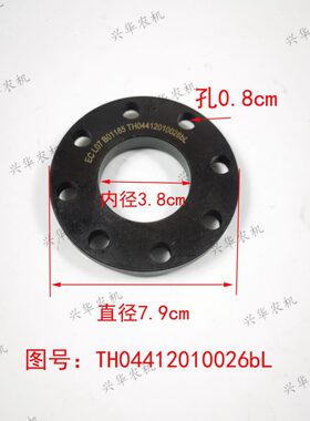 4T接14力输出4堵动豹欧2010026bL0盘拖拉机轴H盖法兰盘41雷沃0