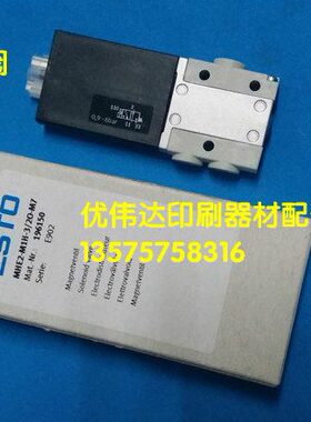 高配件ME -50 3FESTOH61印刷机-进口M 电磁阀2宝M7/20 191H-