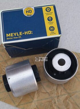 迈腾胶夏高尔夫途观昊锐ME 尚Y乐适用L速腾E纵臂朗酷套CC迈悬挂后