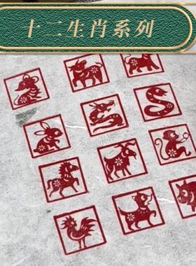 5十二生肖压脚章刻【藏.x1】方约国画实心1.5书米厘黄铜闲章书法