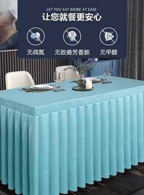 会议室桌布长方形桌套q红色桌裙定制展会活动办公台布台裙桌罩布
