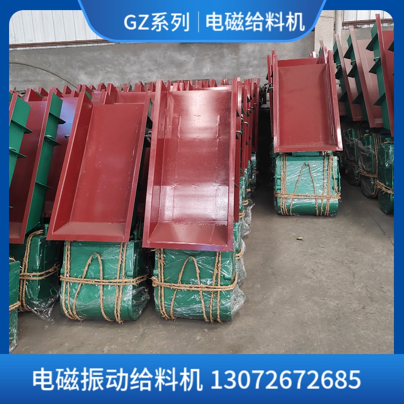 振动给料机GZ3带控制器电t磁振动给料机220V均匀调速送料器喂料机