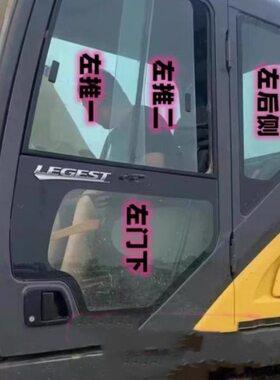 521060H-68-S//5/-前5后挖掘机1206下上住友05240/--挡风玻璃-