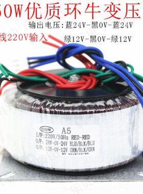 环v20牛282v2v32形6v环v2电源0火v2184隔离变压器音响vv3牛功放机