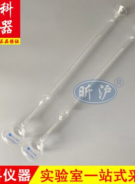 密-固体精度P.度昕沪比重GT2250瓶m-氏0H 瓶0上海X瓶比重l2水泥李