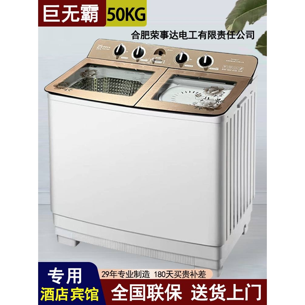 大容量双桶洗衣机半自动30/50公斤不锈钢家用双杠大小型老式甩干