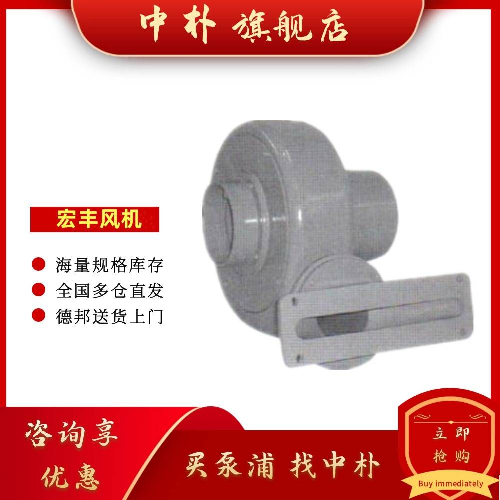 台湾HUNGFENG宏丰鼓风机HK LK-801 2 3 4 5 10 15 20高压送风机