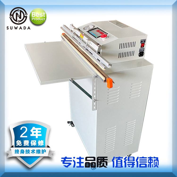 外抽真空包装机工业求求电动压缩封装机自动商用抽充气真空封口机