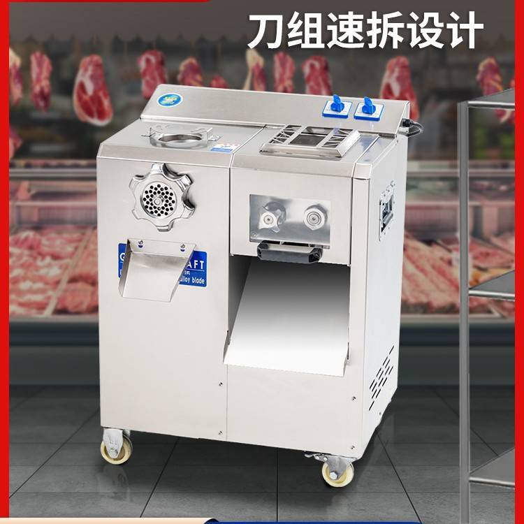 包邮大型绞肉机商用大功率多功能不锈钢电动搅碎打肉切片灌肠绞切