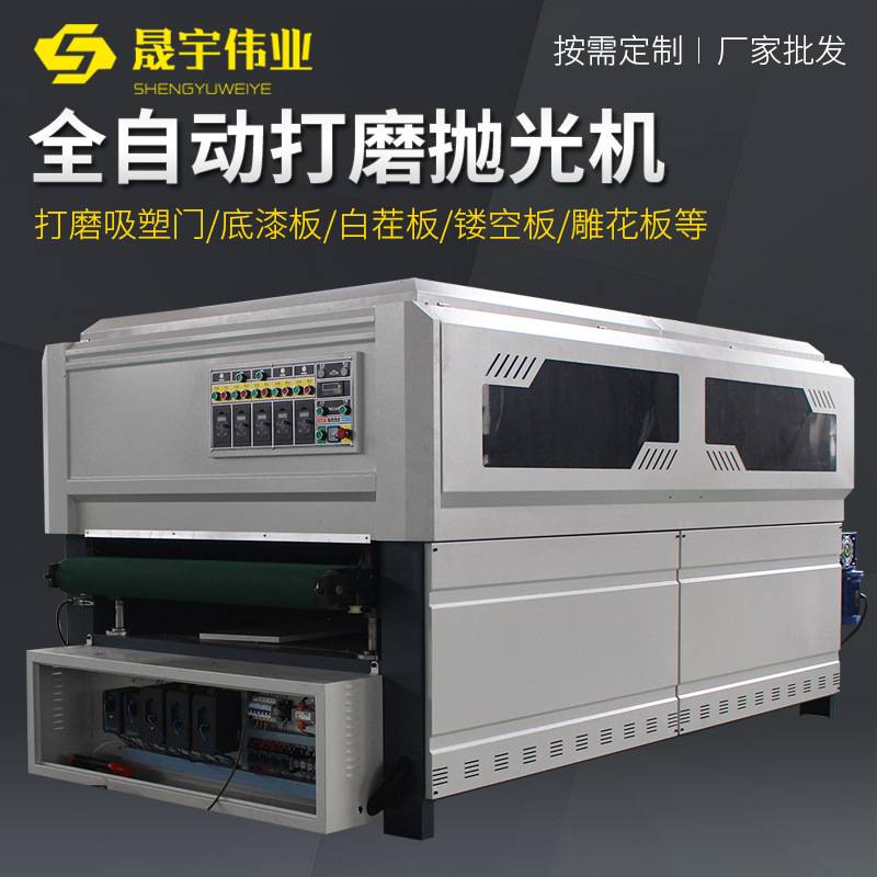 木工打磨抛光机异形砂光机木门吸塑门衣柜橱柜门板双面抛光打磨机