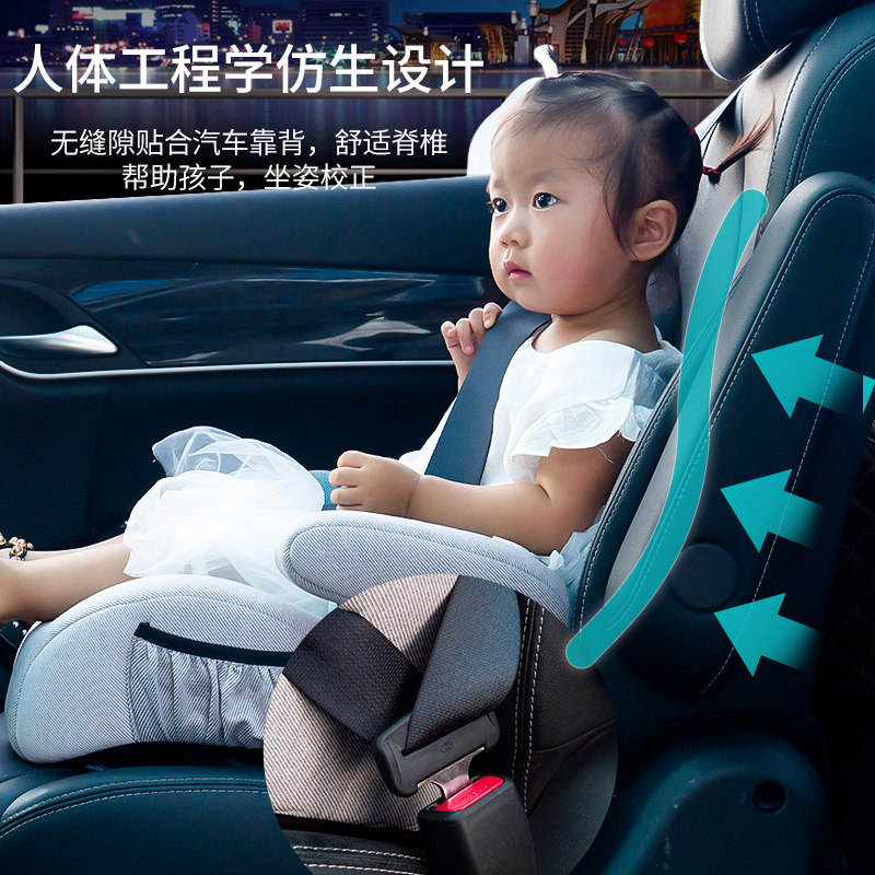 儿童安全座椅增高垫2-3-12岁ISOFIX接口便携简易汽车宝宝大童坐垫