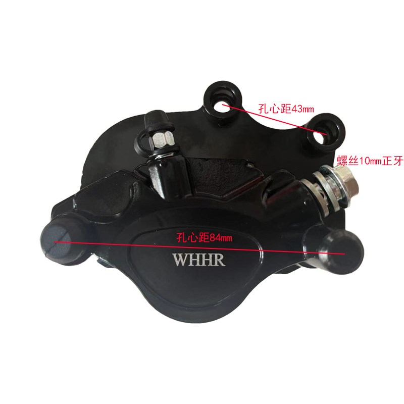 适用电动车009反刹下泵深远碟刹下泵007小包车M10反刹卡钳改装泵