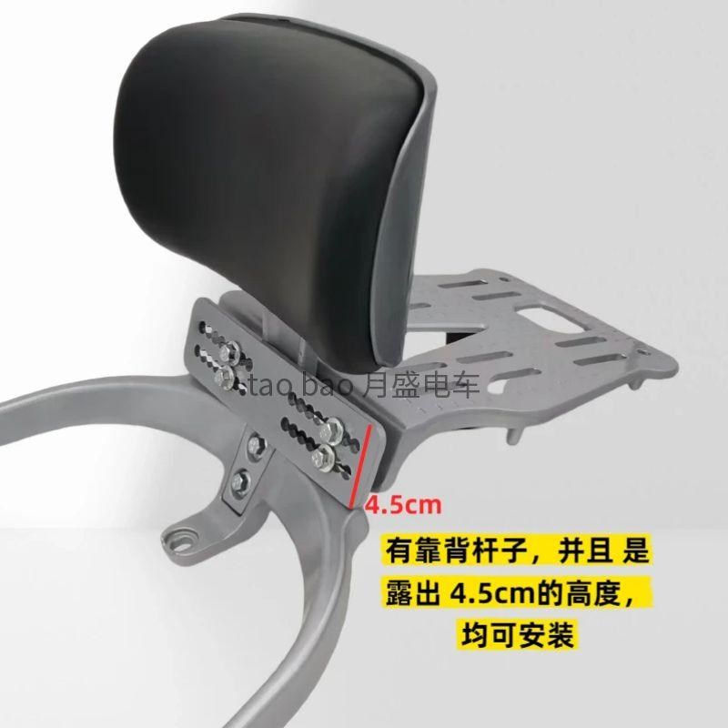 适用于雅迪电动车后备箱免拆爱玛电瓶车后尾箱支架一体后尾箱架