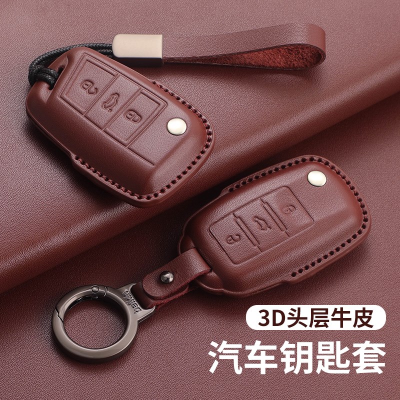 大众钥匙套迈腾帕萨特CC速腾宝来途岳探岳朗逸车途观L男探歌扣壳