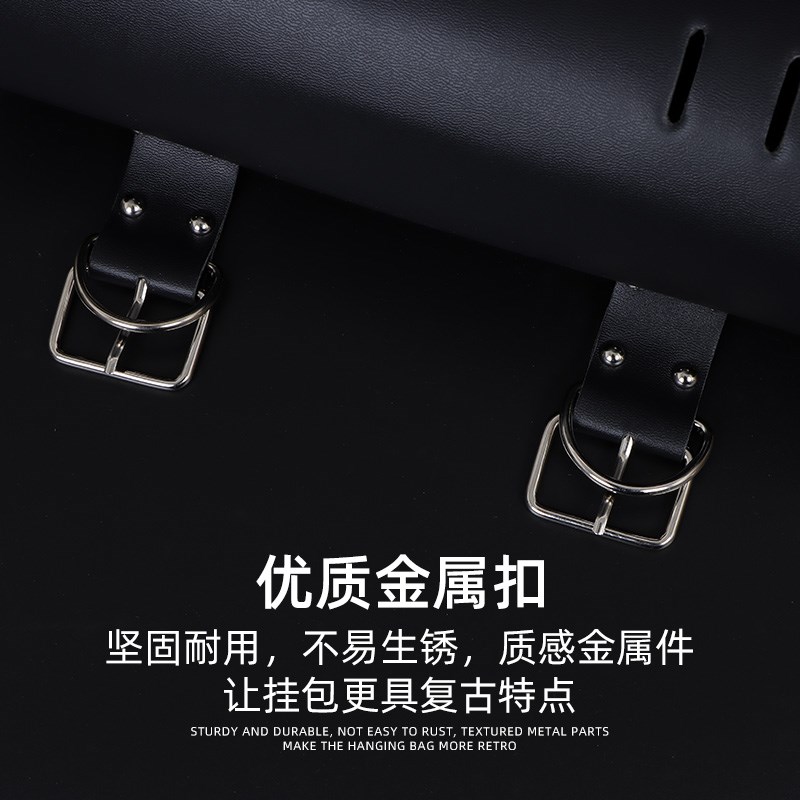 复古摩托车挂包电动车哈雷改装骑士包工具头包车前后边包通用防水