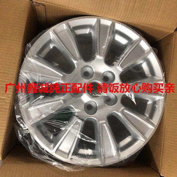 广州鑫诚新君越17寸/18寸铝合金轮毂 君越原厂全新车钢圈轮毂铝圈