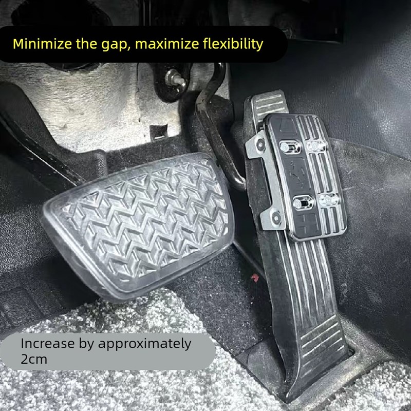适用于落地式风琴地板油门增高延长脚踏板通用型改装比亚迪丰田等