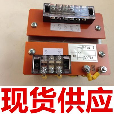 协易冲床配件 协易冲床变压器300VA 700VA 380V变220V 110V 24V